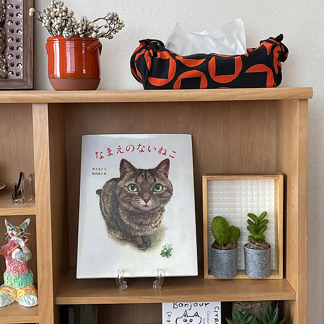 nobikoさんの部屋