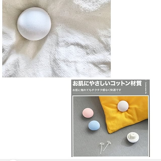 heart.emiemi57.whiteさんの部屋