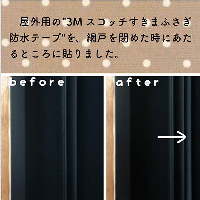nnramさんの実例写真
