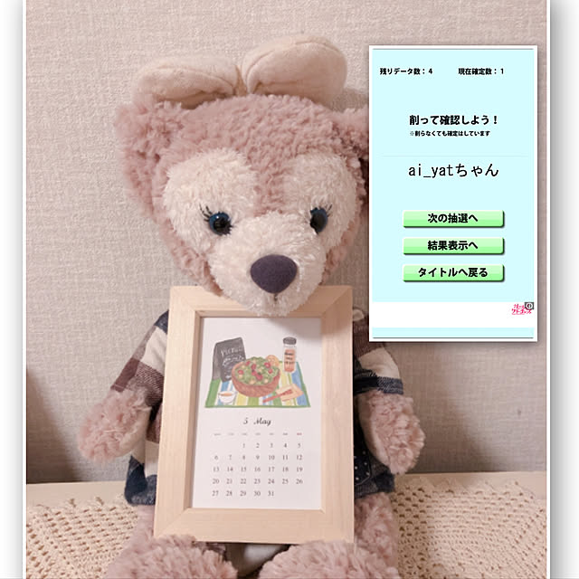 nariiiさんの実例写真