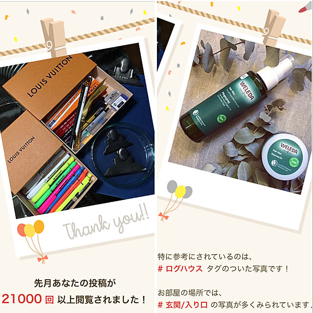 .さんの実例写真