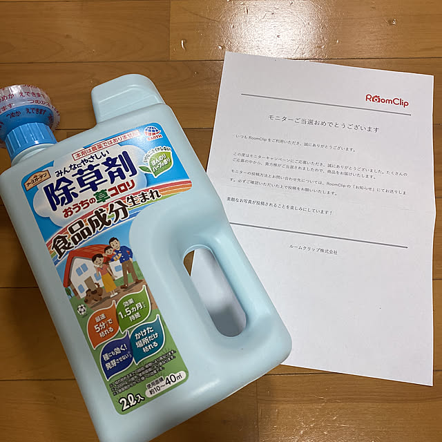 maryさんの実例写真