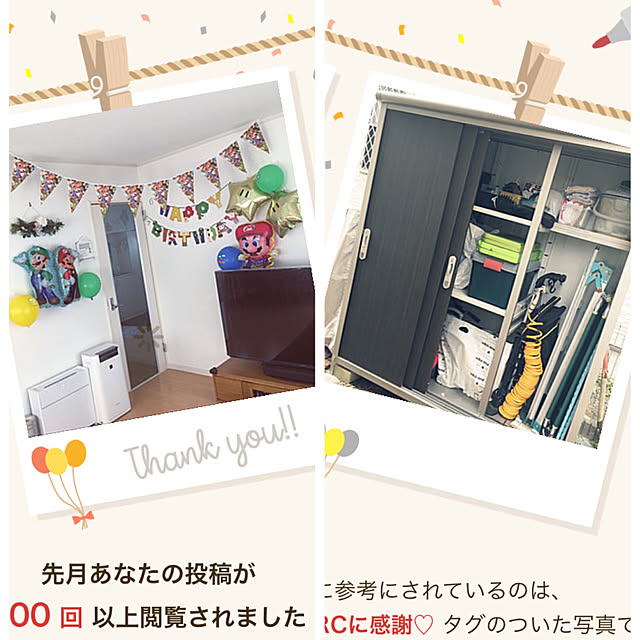 823smileさんの実例写真