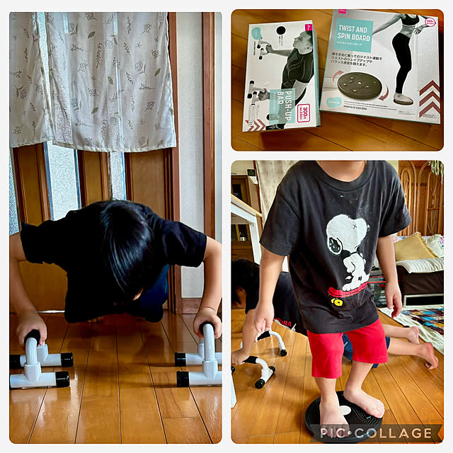CoCo0617さんの部屋