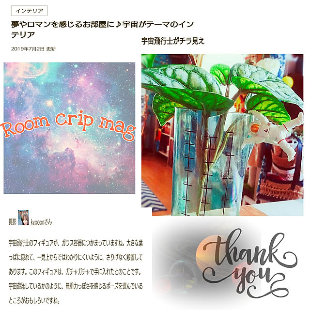 kyooonさんの実例写真