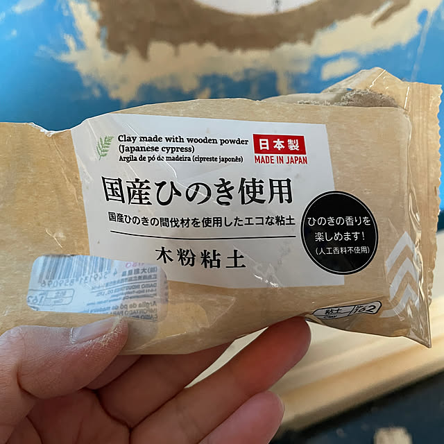 coolcats0528さんの部屋