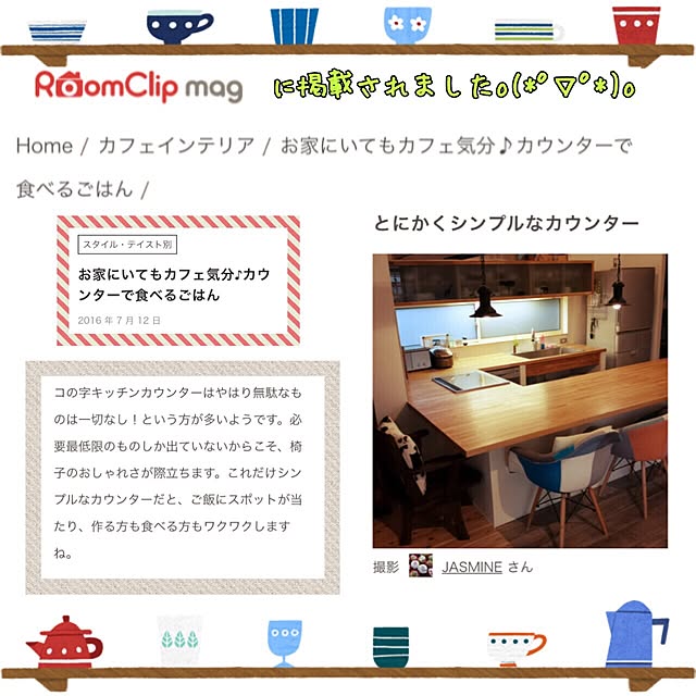 JASMINEさんの実例写真