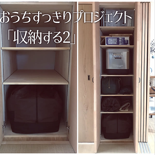 0gat0m0さんの実例写真
