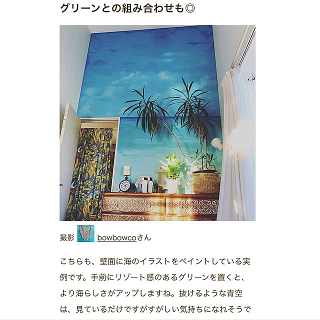 bowbowcoさんの実例写真