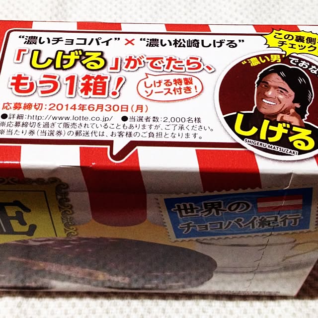 ohama147さんの実例写真