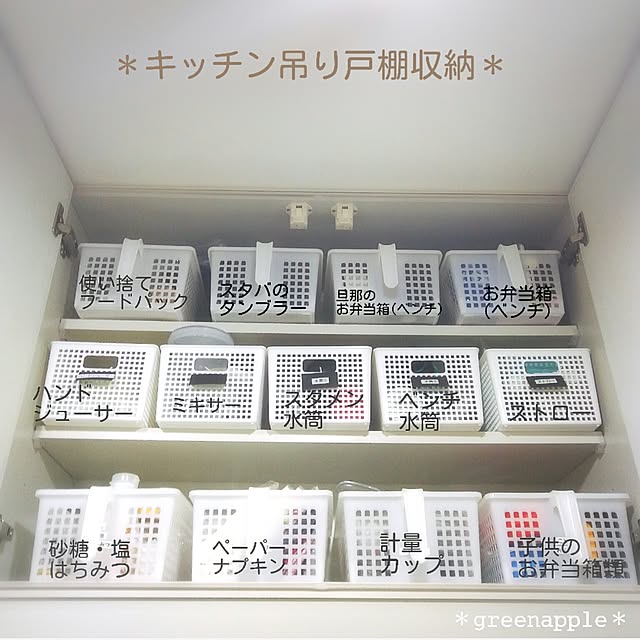 greenappleさんの実例写真