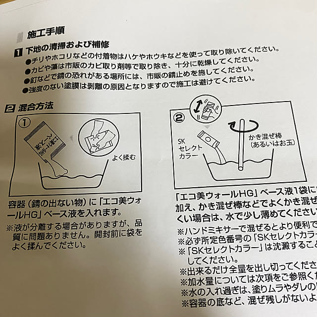 YuuKoさんの部屋