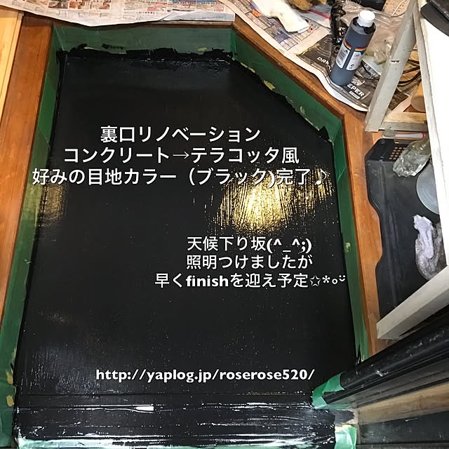 20rose_mamiさんの実例写真