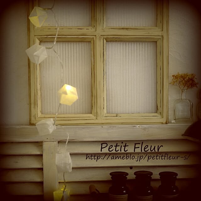 Petitさんの実例写真
