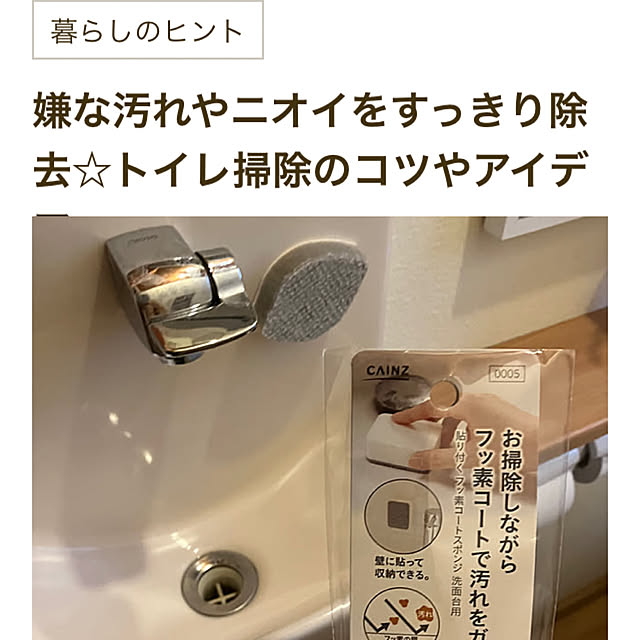 ikubooさんの部屋