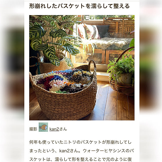 kan2さんの実例写真