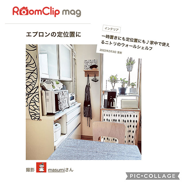 masumiさんの実例写真