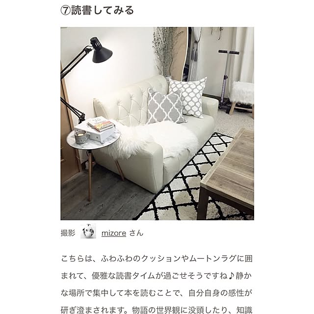 mizoreさんの実例写真