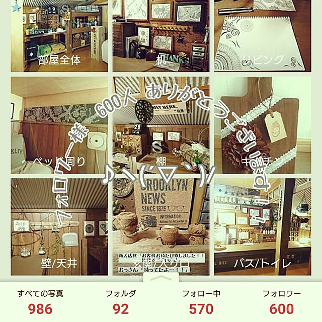 TOUEMONさんの実例写真