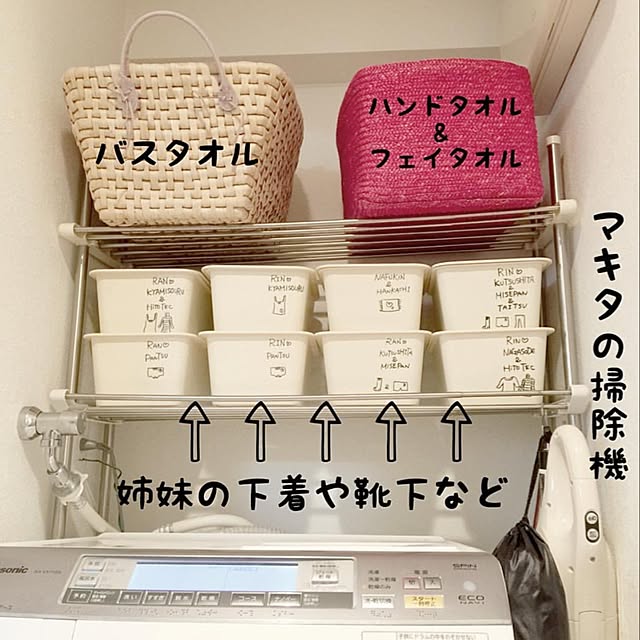 ranrin7939さんの実例写真
