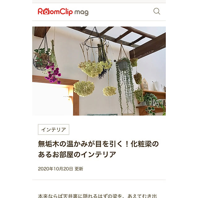 megoさんの実例写真