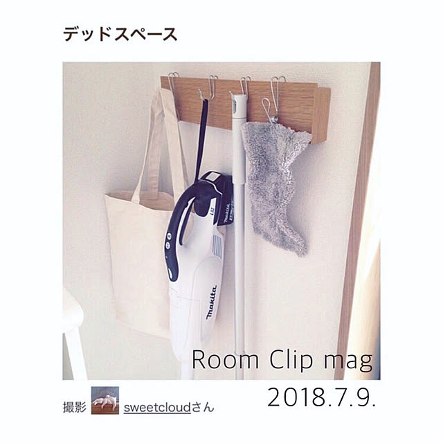 sweetcloudさんの実例写真