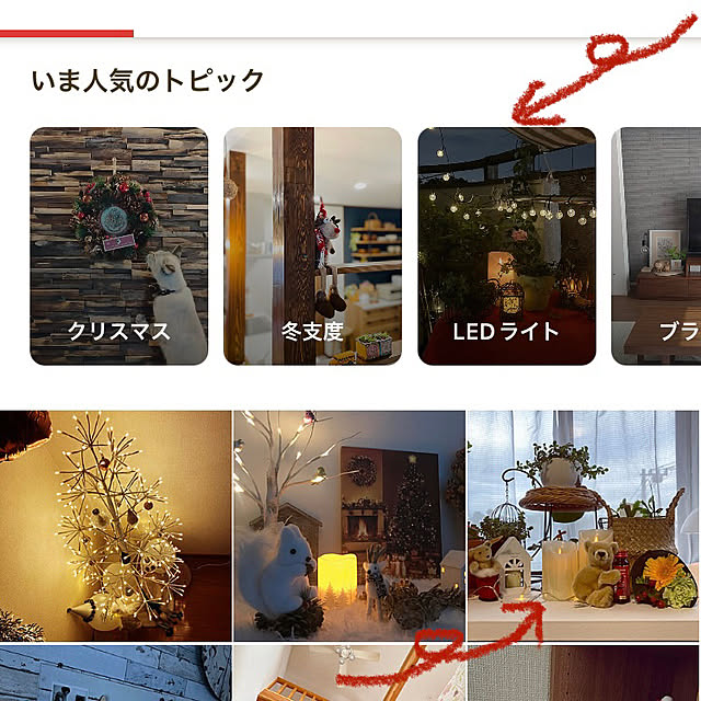 madamkaoriさんの実例写真