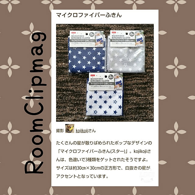 kojikojiさんの実例写真