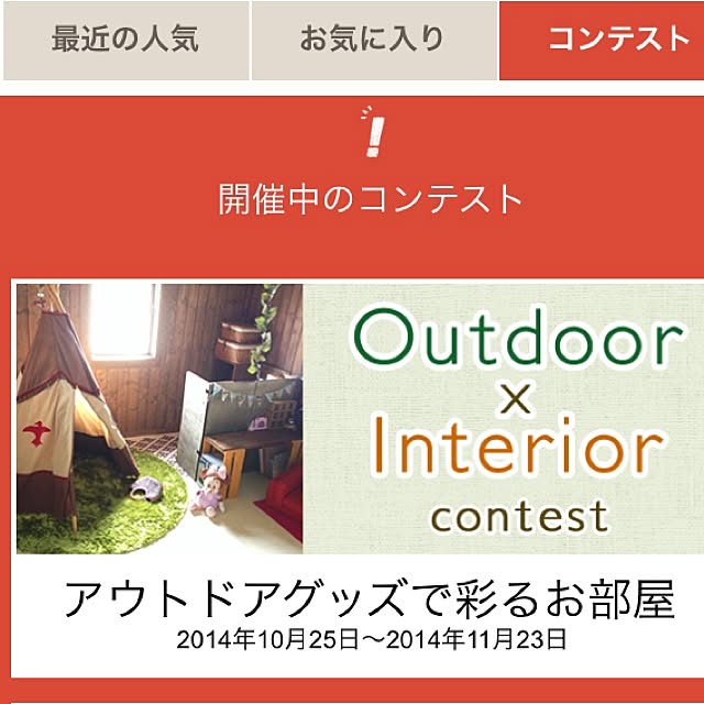 kinari.akariさんの実例写真