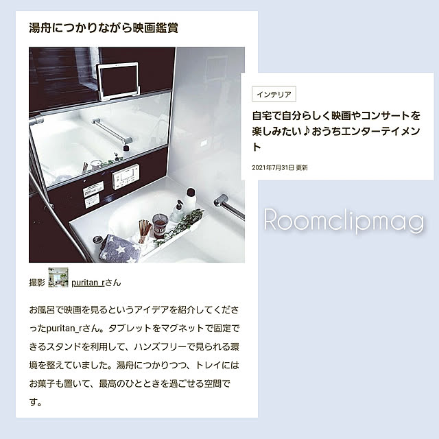 puritan_rさんの実例写真