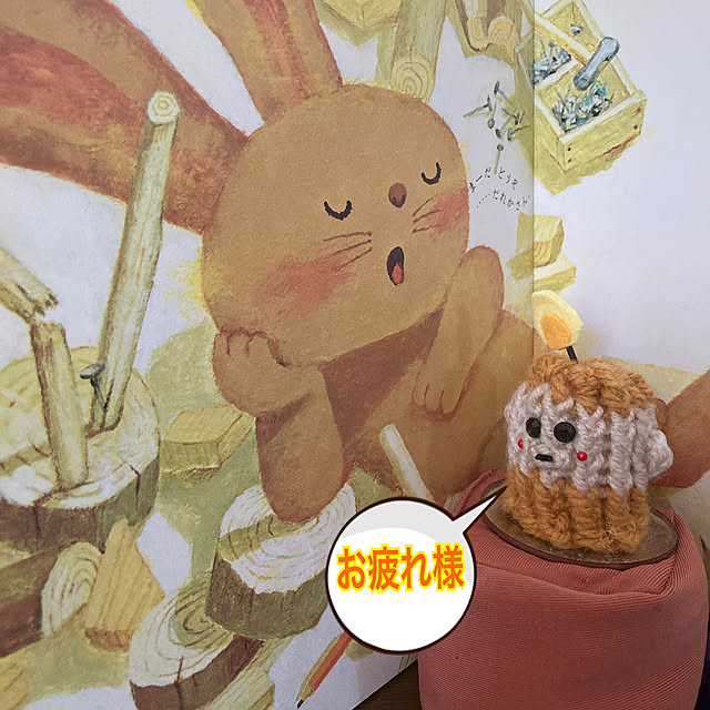 manduonmaさんの部屋