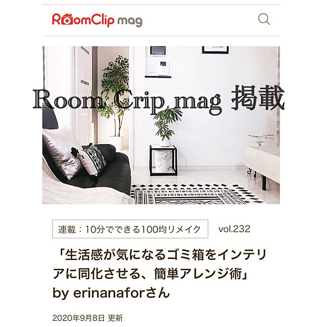 erinanaforさんの実例写真