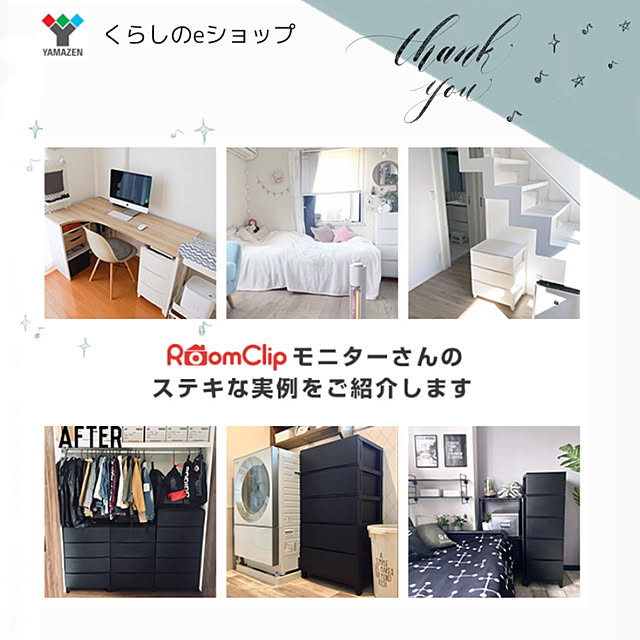 gomaさんの実例写真