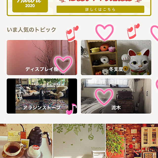 chIoeさんの実例写真