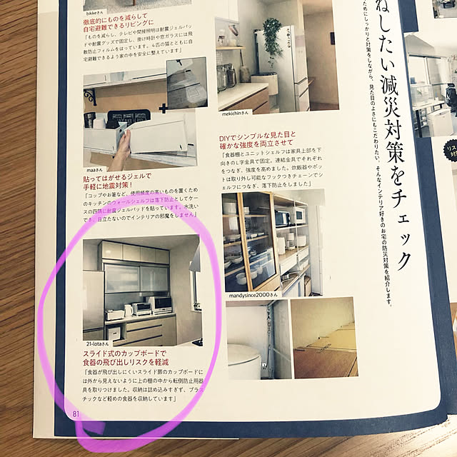 shiro-7さんの実例写真