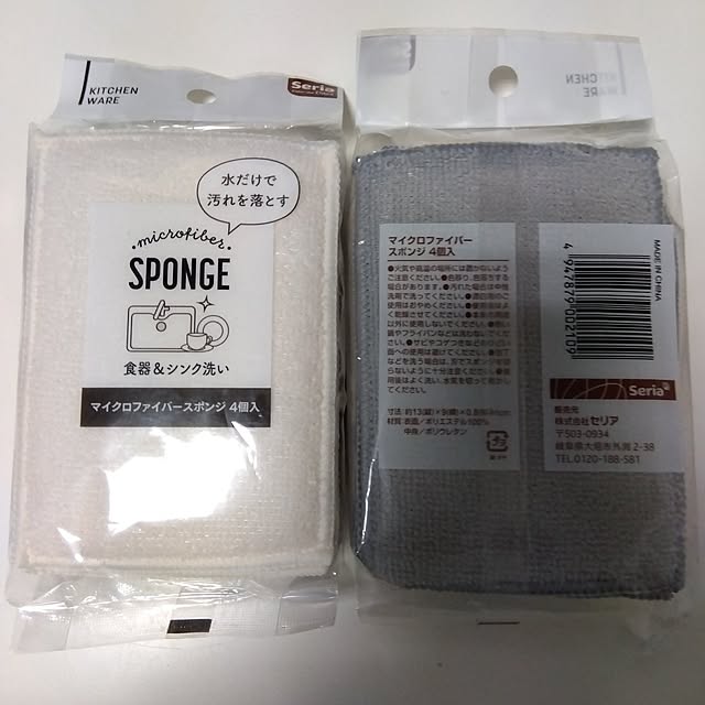 marさんの実例写真