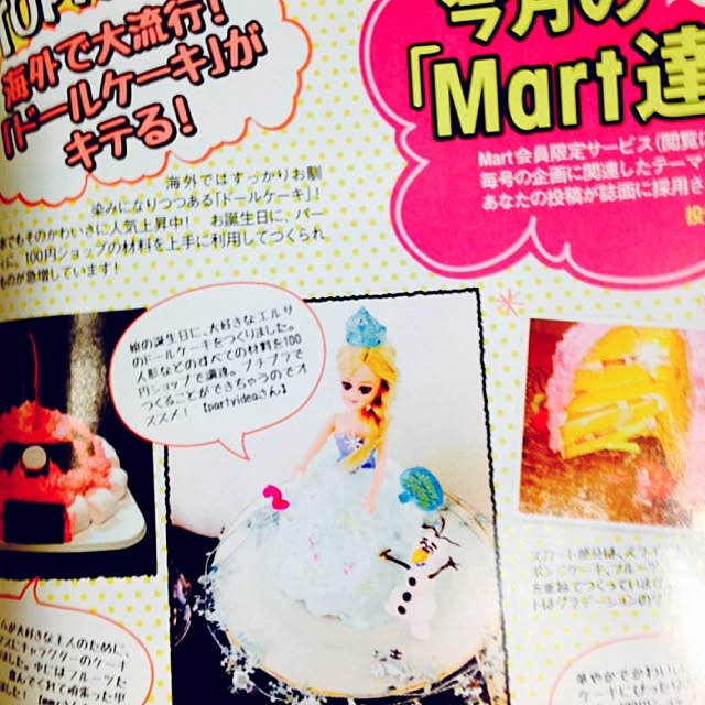 partyideaさんの実例写真
