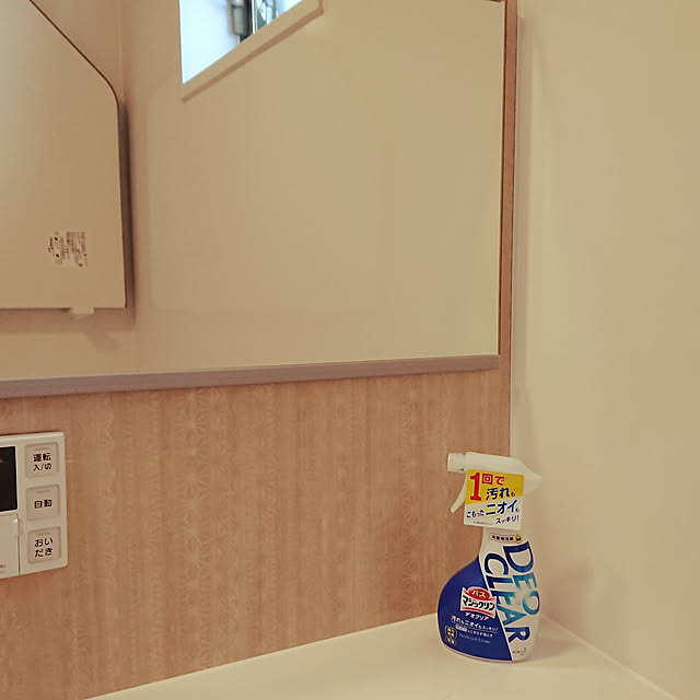 sachiさんの実例写真