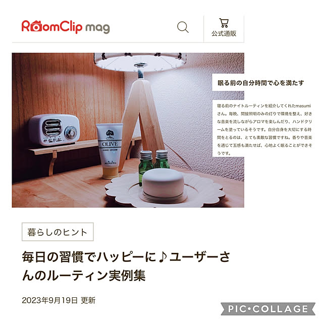 masumiさんの実例写真
