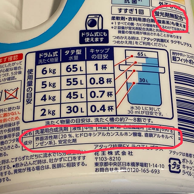 yumirilさんの実例写真