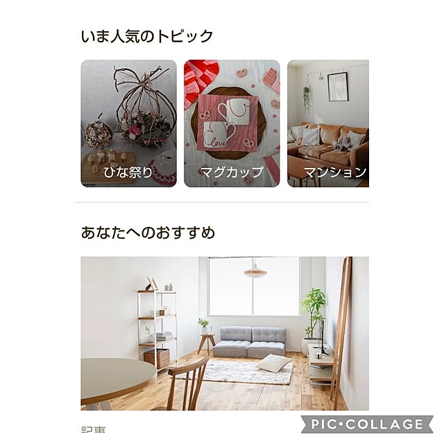 yumiyumiさんの実例写真