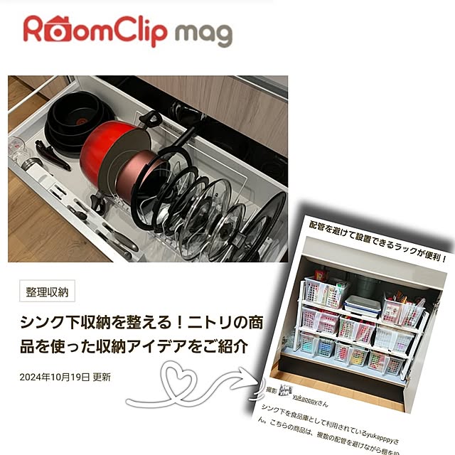 yukapppyさんの実例写真