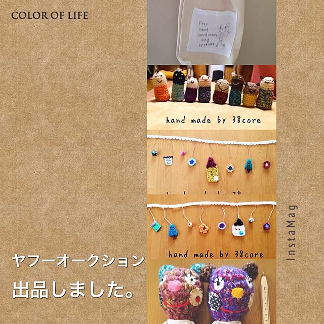 38coreさんの実例写真