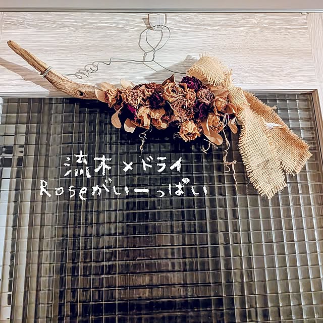 r0siereさんの部屋