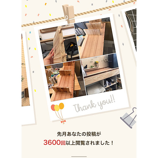 Micahさんの実例写真