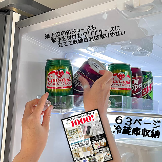Rainさんの部屋