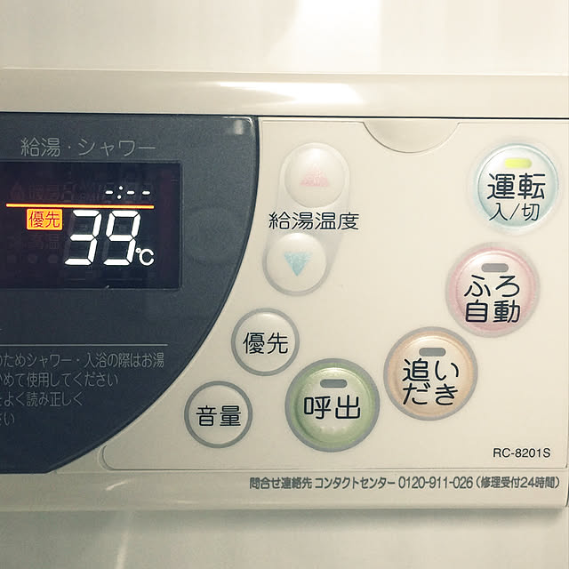 freedomさんの実例写真