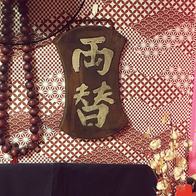 takakuzenさんの実例写真