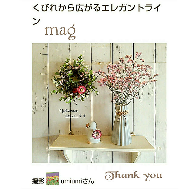 umiumiさんの実例写真