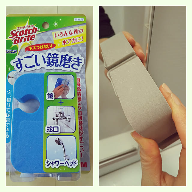 sawa.rararaさんの実例写真